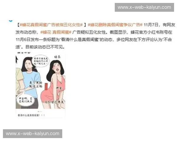 一场会说话的广告活动：让品牌在喧嚣中被看见